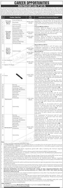 Pakistan Atomic Energy November 2022 Recruitments || Online Apply