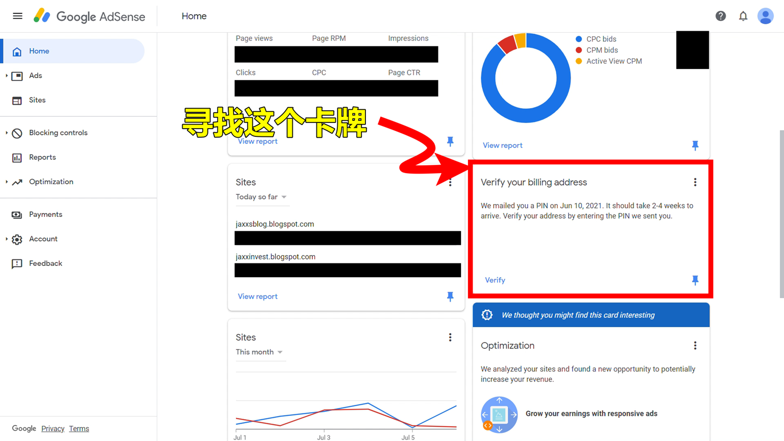 如何验证Google AdSense 的收款地址