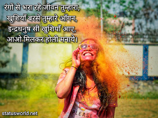 Happy Holi Wallpaper