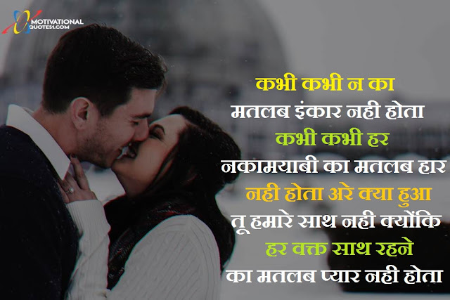 Love Shayari | Love Staus | True Love Shayari | Romantic Shayari | Love Shayari Hindi