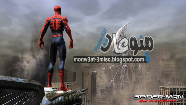 لعبة سبايدر مان 2017 Spider Man