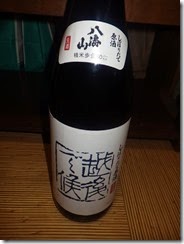 IMGP7149