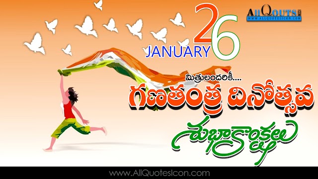 Happy Republic Day Images 2017 Greetings HD Wallpapers Best Republic Day Wishes Telugu Quotes Images