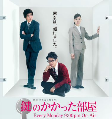 Subtitle Indonesia Kagi no Kakatta Heya