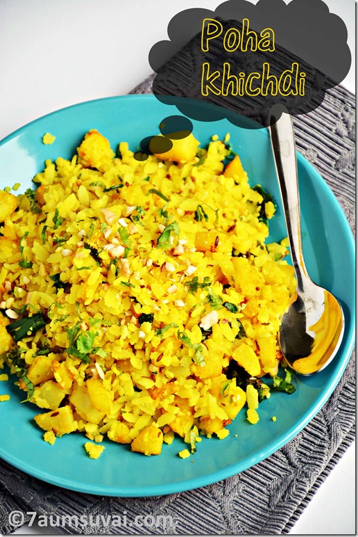 poha khichdi / Aval kichadi