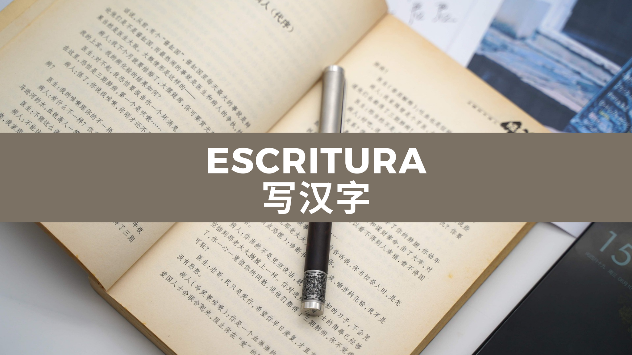 HSK2 Chino Básico Día 98: Practiquemos la escritura