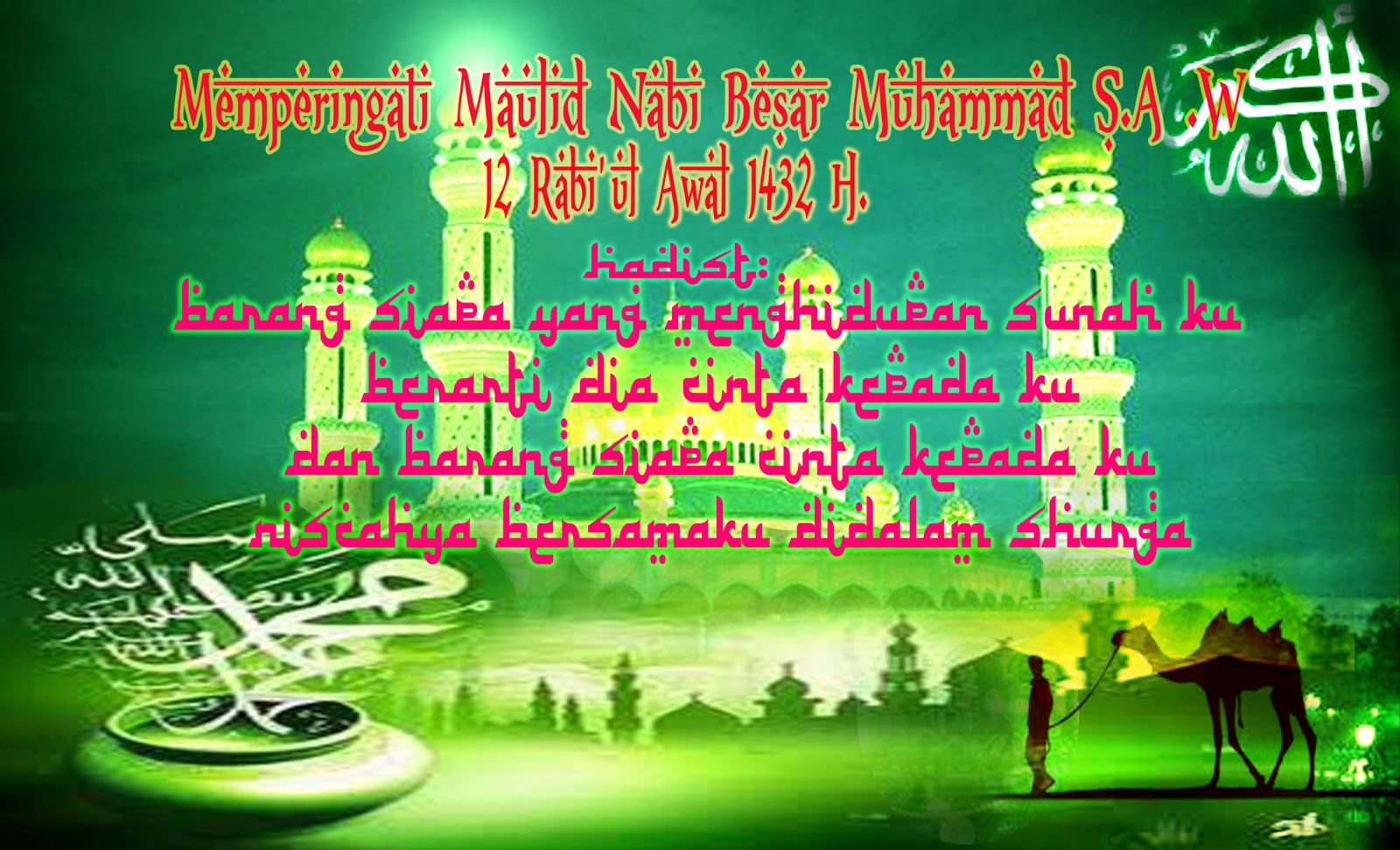 Majeliscintarosululloh: Banner majelis Cinta Rosululloh