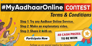 Aadhaar contest last date extended - know more here