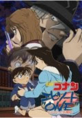 Film Detective Conan: Episode One (2016) HDRip Subtitle Indonesia