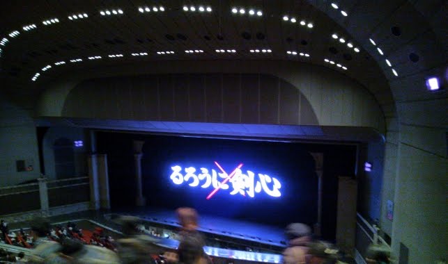 雪組公演 るろうに剣心 観てきました 雪組公演 るろうに剣心 観てきました