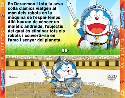 Doraemon el Gladiador - [2004]