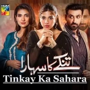 Tinkay Ka Sahara Episode 17