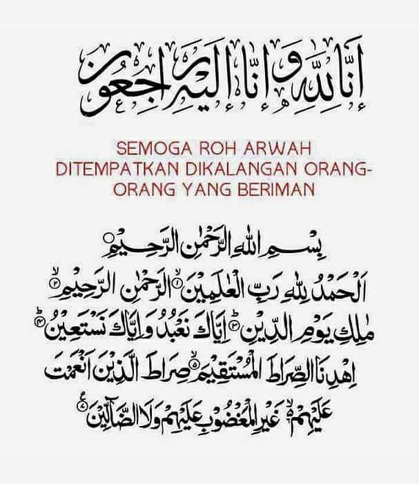 Al Fatihah Untuk Arwah Al Fatihah Untuk Arwah