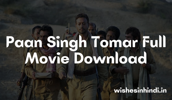 Paan Singh Tomar Full Movie Download