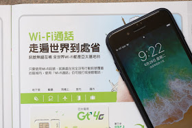  亞太電信 VoLTE WiFi 通話實測體驗