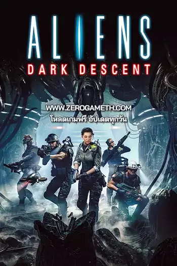 โหลดเกม Aliens Dark Descent