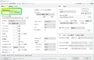 讓aviutl 以nvidia Gpu 進行影片輸出