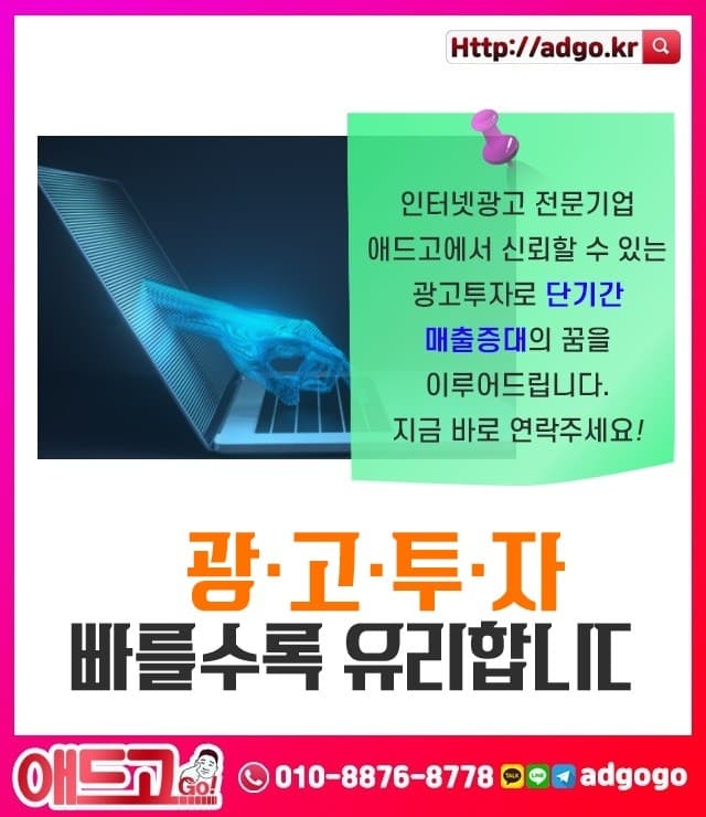 아름동쇼핑몰제작업체