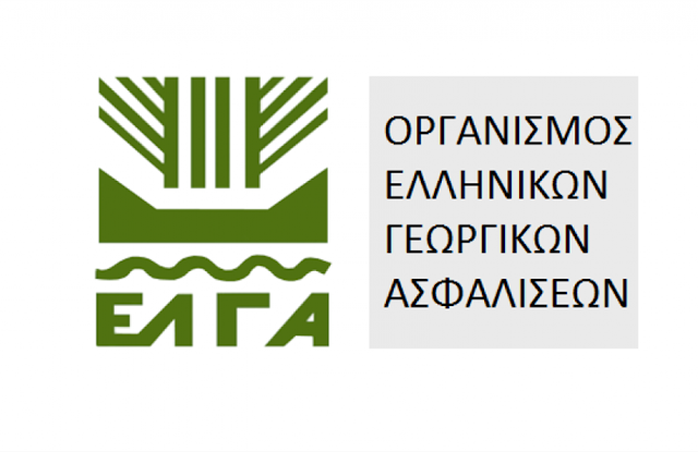 Παράταση δίνει ο ΕΛΓΑ στην προθεσμία για υποβολή προσωρινών δηλώσεων ζημιάς