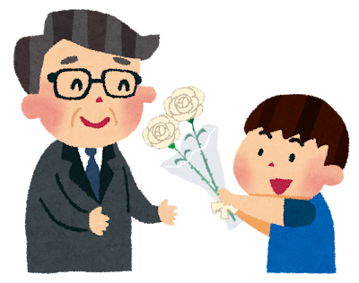 勤労感謝の日のイラスト「花のプレゼント・男性」