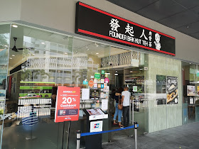 Founder Bak Kut Teh