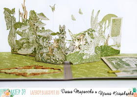 Once Upon a Springtime  Graphic 45 Студия "Эклю", @koshchavtseva_irina @tarasova_dariya @studio_eklyu @chipboardmagazin