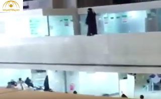 صور محاولة انتحار مطار جدة
