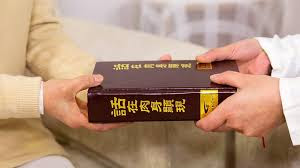 The Church of Almighty God  Eastern Lightning  Christ