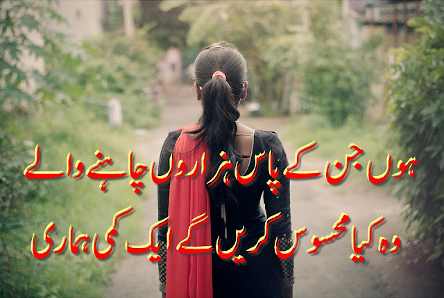 ahsaas poetry