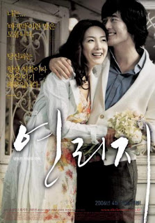Now and Forever (2006) (KOREA)