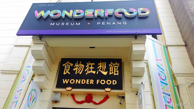 wonderfood museum penang