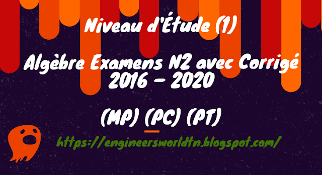 Algèbre Examens la première année Cycle Préparatoire Ecole d'ingénieur