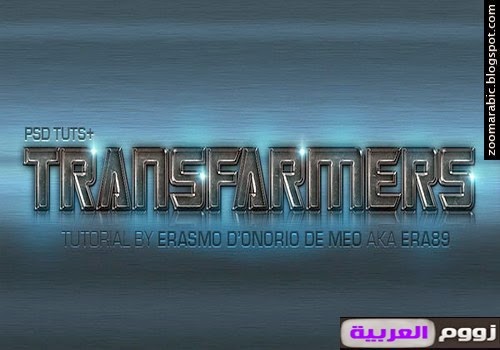 تأثير النص في فوتوشوب بطل الحديد Transfarmers Text Effect