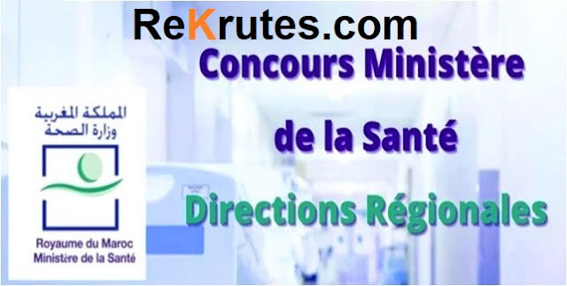 Concours DR Santé Laâyoune Sakia El Hamra (73 messages)