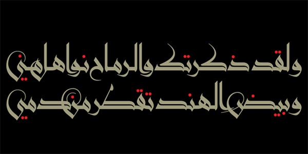 Free Arabic Calligraphy Fonts