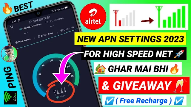 Airtel New APN Settings 202How To Increase Airtel 4G Internet Speed 2023 | Airtel APN Settings 4G 2023