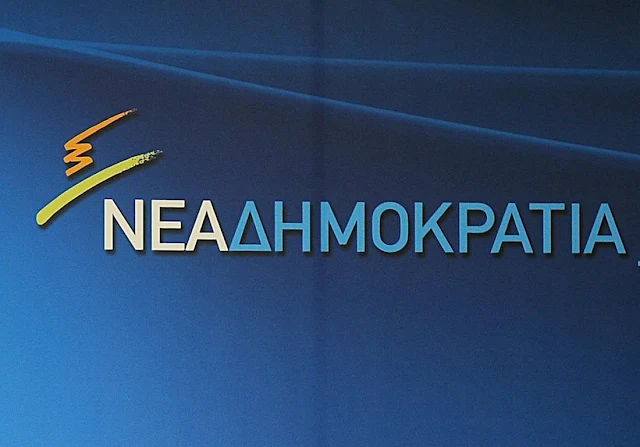 ΔΗΜΤΟ Άργους Μυκηνών: Η προσφορά και η παρακαταθήκη του Κωνσταντίνου Μητσοτάκη αποτελεί οδηγό των σκέψεων και πράξεων μας 