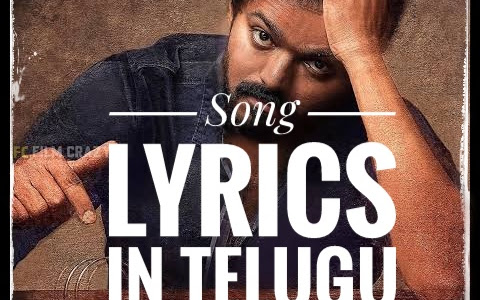 Andham Vaadi Choopera Song Lyrics In Telugu from Master Movie