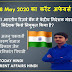 8 May 2020 Current Affairs In Hindi ---- Gk Today Hindi .Current Affairs 