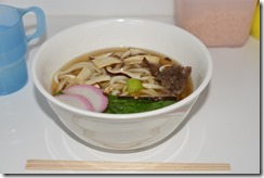 udon1