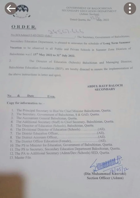 Summer vacations in balochistan in government and private  institutions ,Summer vacations in balochistan , government and private  institutions  summer vacations,