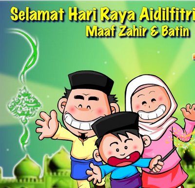 Kumbang Jingga: Kad Raya Kartun Lawak 2012 / Kad Hari Raya 