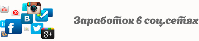 http://money-payeer.blogspot.ru/p/blog-page_80.html