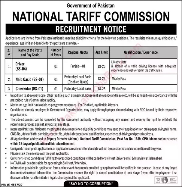Latest Jobs in Pakistan National Tariff Commission Islamabad Jobs 2021