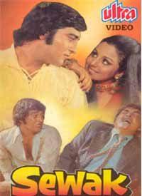 Sewak 1975 Hindi Movie Watch Online