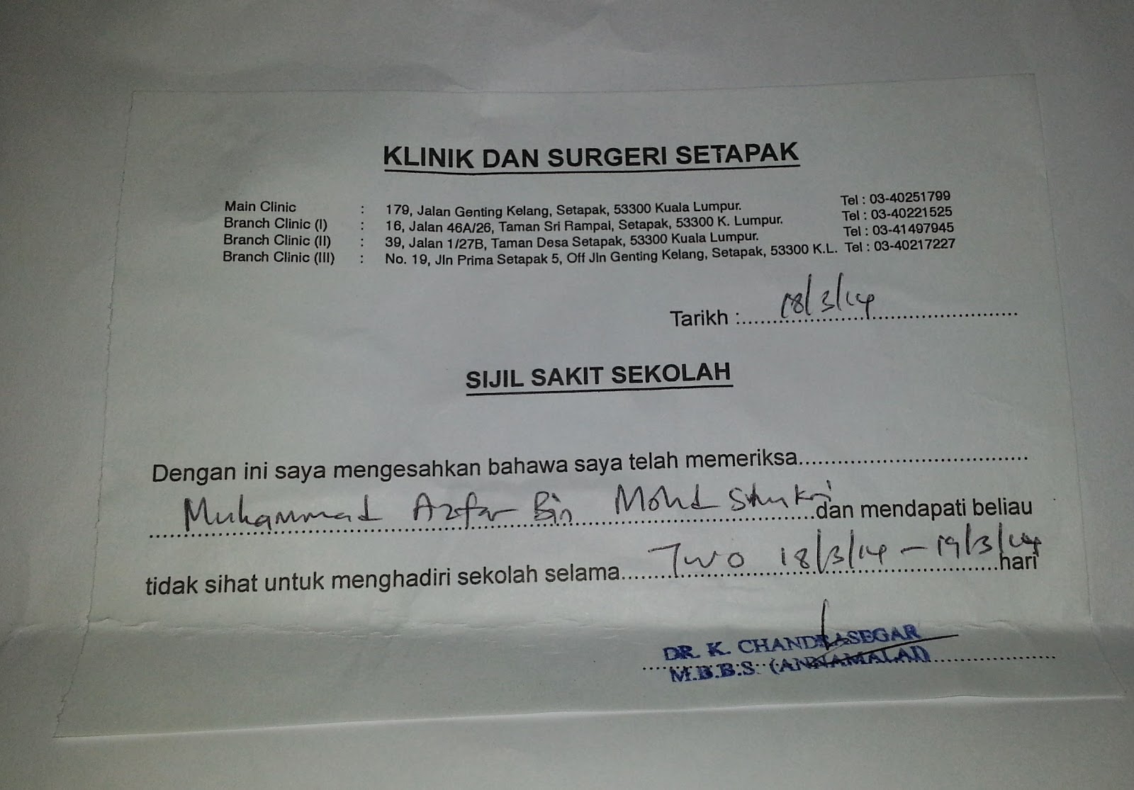 Surat Cuti Sekolah Kerana Badan Ujian