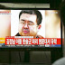 A Kim Jong-nam lo mataron con gas nervioso