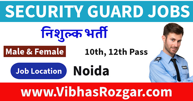 security guard jobs in noida