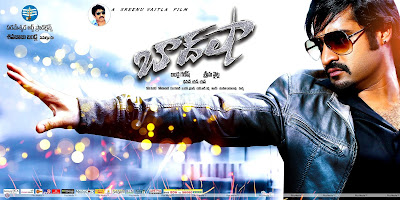 ntr baadsaha movie latest wallpapers hd posters