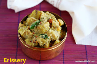  Erissery recipe